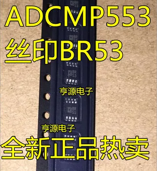 1-10 шт. ADCMP553BRMZ ADCMP553 BR53 MSOP8