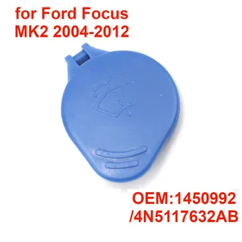 1450992 Бачок для жидкости омывателя лобового стекла автомобиля, крышка для бутылки, крышка 4N5117632AB для Ford Focus II 2 MK2 2004-2012