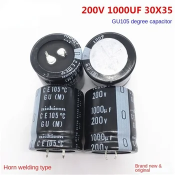 (1ШТ) 1000 МКФ 200 В 30X35 Японский электролитический конденсатор nichicon 200V1000UF 30*35 105 градусов
