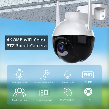 4K 8MP 4MP PTZ Камера автоматического слежения WiFi Цветное Видеонаблюдение Домашняя IP-Камера Безопасности Аудио Наружное Видеонаблюдение