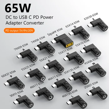 65 Вт постоянного тока в разъем питания PD Type C Разъем адаптера быстрой зарядки Универсальный конвертер аксессуаров для ноутбуков USB C
