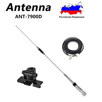ANT-7900D Quad Band Antenna 144/220/350/440MHz for QYT KT-7900D Mobile Radio Antenna автомобильная рация радиоприемник