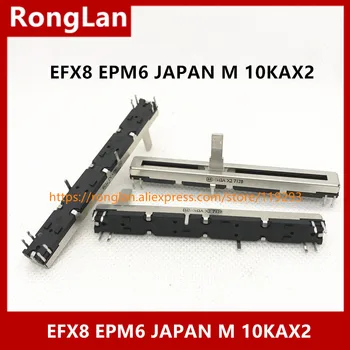 EFX8 EPM6 Оригинал Япония M 75 мм 7,5 СМ Majestic Soundcraft микшерный фейдер потенциометр 10KA 10KAX2 двойная ручка длина 15 мм-10шт