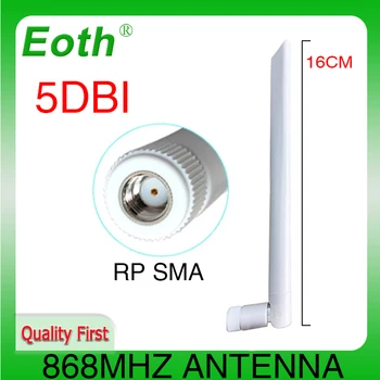 EOTH 1 2 5шт антенна 868 МГц 5dbi sma женский модуль 915 МГц lora antene pbx iot lorawan приемник сигнала antena с высоким коэффициентом усиления