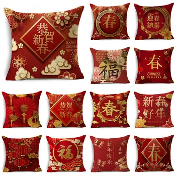 TFAN Китайский Новый год Весенний фестиваль Красная наволочка для дивана Декор чехла для подушки в спальне 40 см 45 см 50 см Несколько размеров