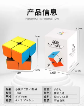 Yuxin 2x2 М Little Magic cubo Magico White, идея подарка-головоломки на Рождество, День рождения
