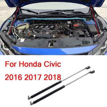 Автоаксессуары, крышка капота двигателя, открытый подъем, Гидравлическая опорная штанга, опорная ручка для Honda Civic 2016 2017 2018