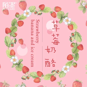 бесплатная доставка 56 коробок наклеек Kawaii Strawberry Orchard pink для девочек, креативная наклейка для оформления аккаунта вручную