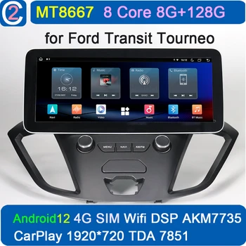 Для Ford Transit Tourneo Custom 2016 2017 2018 2019 2020 Автомобильный Мультимедийный Плеер Android Радио Стерео Авторадио GPS Navi Головное Устройство
