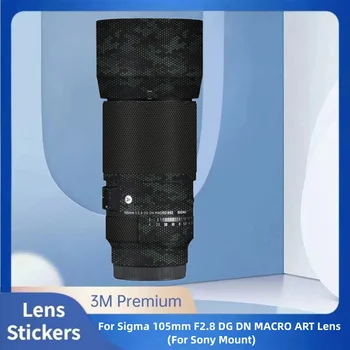 Для Sigma 105 мм F2.8 DG DN MACRO Art Для Sony E Mount Наклейка на объектив камеры с защитой От Царапин Защитная Пленка Для Защиты тела Кожный Покров