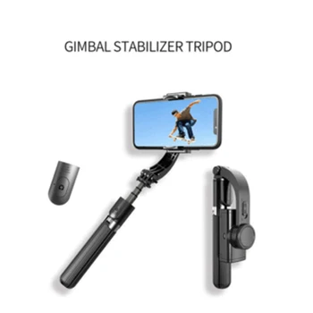 Для видеосъемки ручной гироскоп с защитой от встряхивания, штатив, селфи-палка, стабилизатор для телефона