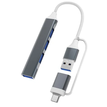 Док-станция 4 в 1 Type C-концентратор USB 3.0 с 4 портами USB-разветвителя, док-станция 