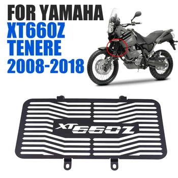 Защитная Решетка Радиатора Мотоцикла Для YAMAHA Tenere XT660Z XT 660 Z XTZ 660 XTZ660 2008 - 2018 2017 2016 2015
