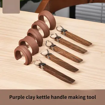 Инструмент для изготовления ручки фиолетового глиняного горшка, Керамическая чашка для чая, посуда для воды, Ручная ручка, Скульптурное формование, Специальный инструмент для выскабливания