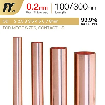 Медная труба FUYI толщиной стенки 0,2 мм, диаметром 2-8 мм, длиной 300-500 мм, Полая прямая круглая трубочка, медная трубка, тонкостенный трубопровод
