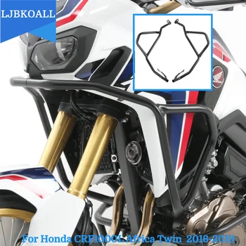 Мотоциклетный Стальной Бампер Верхняя Защита Двигателя От Крушения для Honda CRF1000L Africa Twin 2016-2019 2017 CRF 1000L Аксессуары