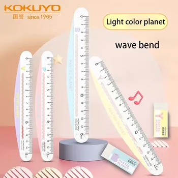 Новая японская KOKUYO light color planet wave изогнутая линейка простой творческий рисунок многофункциональная измерительная шкала линейка 15cn