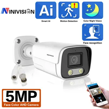 Полноцветная камера безопасности ночного видения Human Face Detec 5MP IP66 Наружная AHD камера видеонаблюдения Home Bullet IP Cam