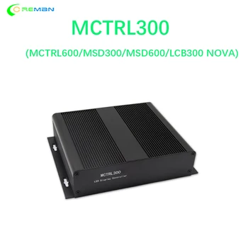полноцветная светодиодная коробка novastar MCTRL300 для отправки карточек для контроллера светодиодного экрана Контроллер синхронного светодиодного видеодисплея nova