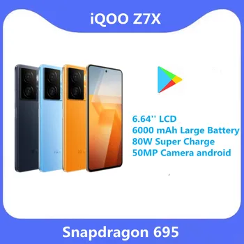 смартфон vivo iQOO Z7X 5G Snapdragon 695 6,64 