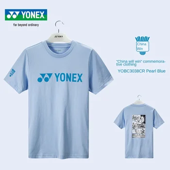 Теннисная футболка match Yonex, футболка, быстросохнущая спортивная майка для бадминтона